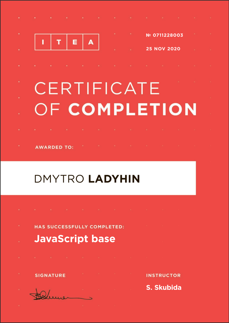 Certificate of Completion JavaScript Base