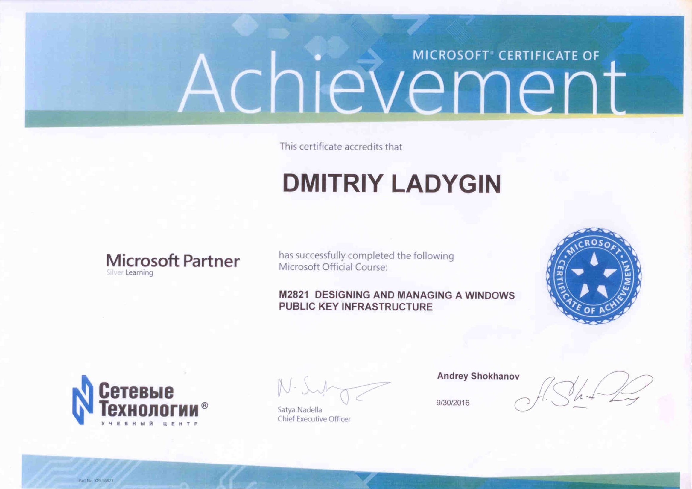 Microsoft certificate of Achievement